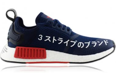 NMD R1 J adidas Kinder Teen Sneaker